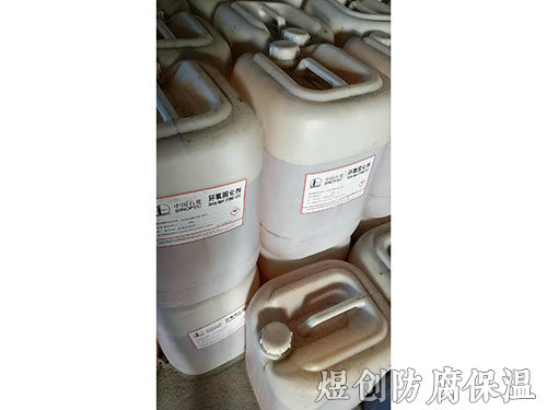 化工防腐材料 (1)
