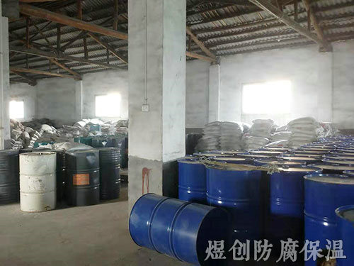 公司庫倉存各種防腐材料