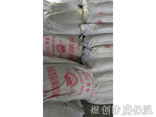 化工防腐材料 (2)