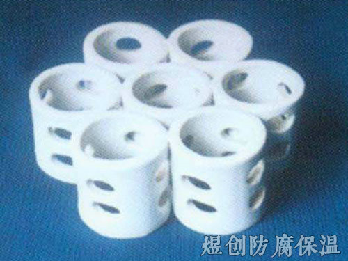 瓷質(zhì)多孔組合洗滌環(huán)