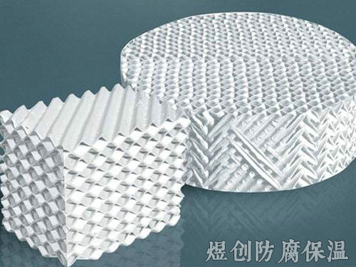 陶瓷波紋填料2