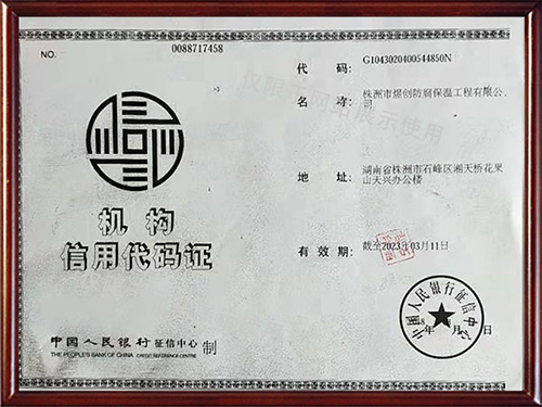 榮譽(yù)資質(zhì)